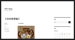 Desktop Screenshot of kiki.longwin.com.tw