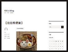 Tablet Screenshot of kiki.longwin.com.tw